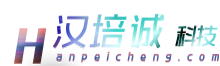 汉培诚科技